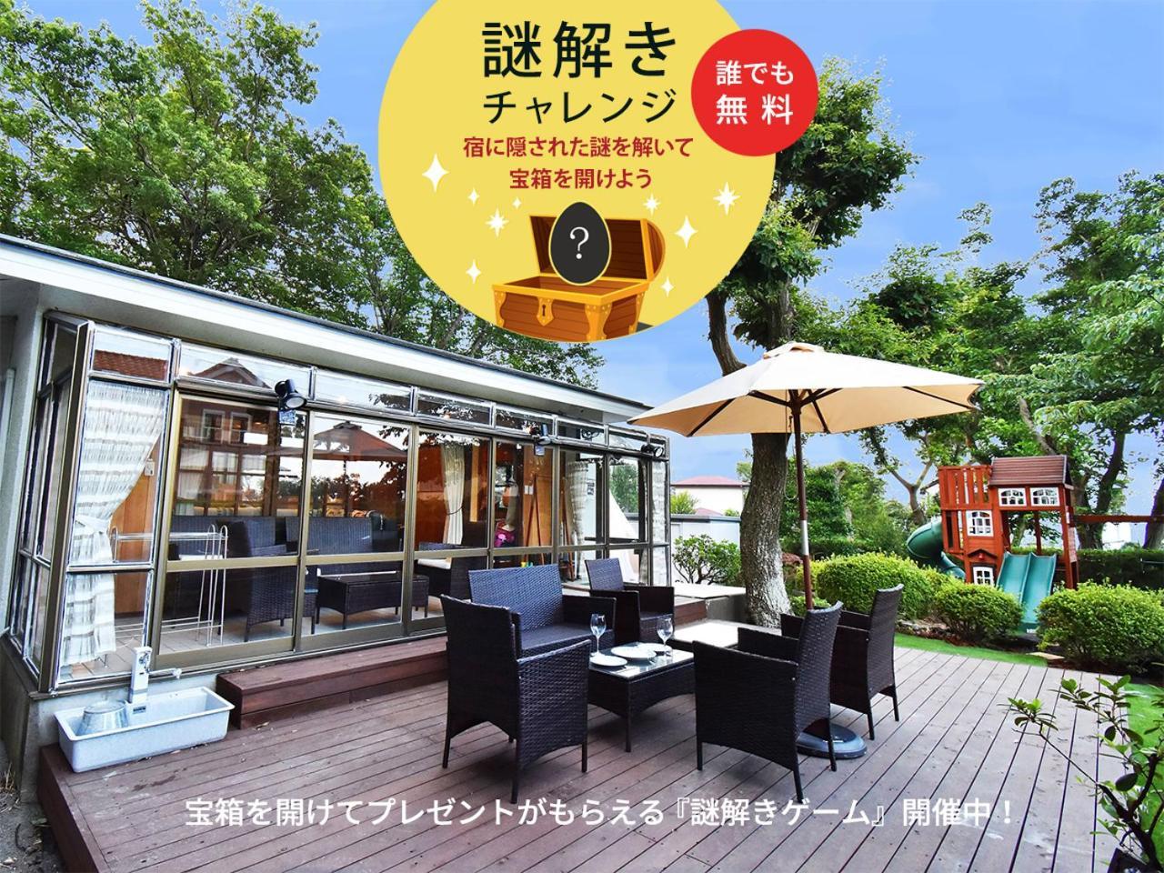 Villa 伊豆高原テラス-寛道- à Itō Extérieur photo