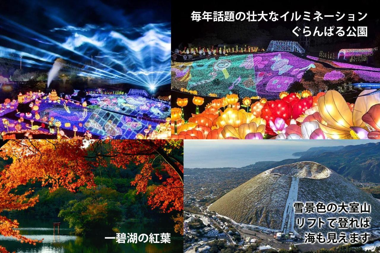 Villa 伊豆高原テラス-寛道- à Itō Extérieur photo
